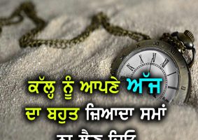thought of the day