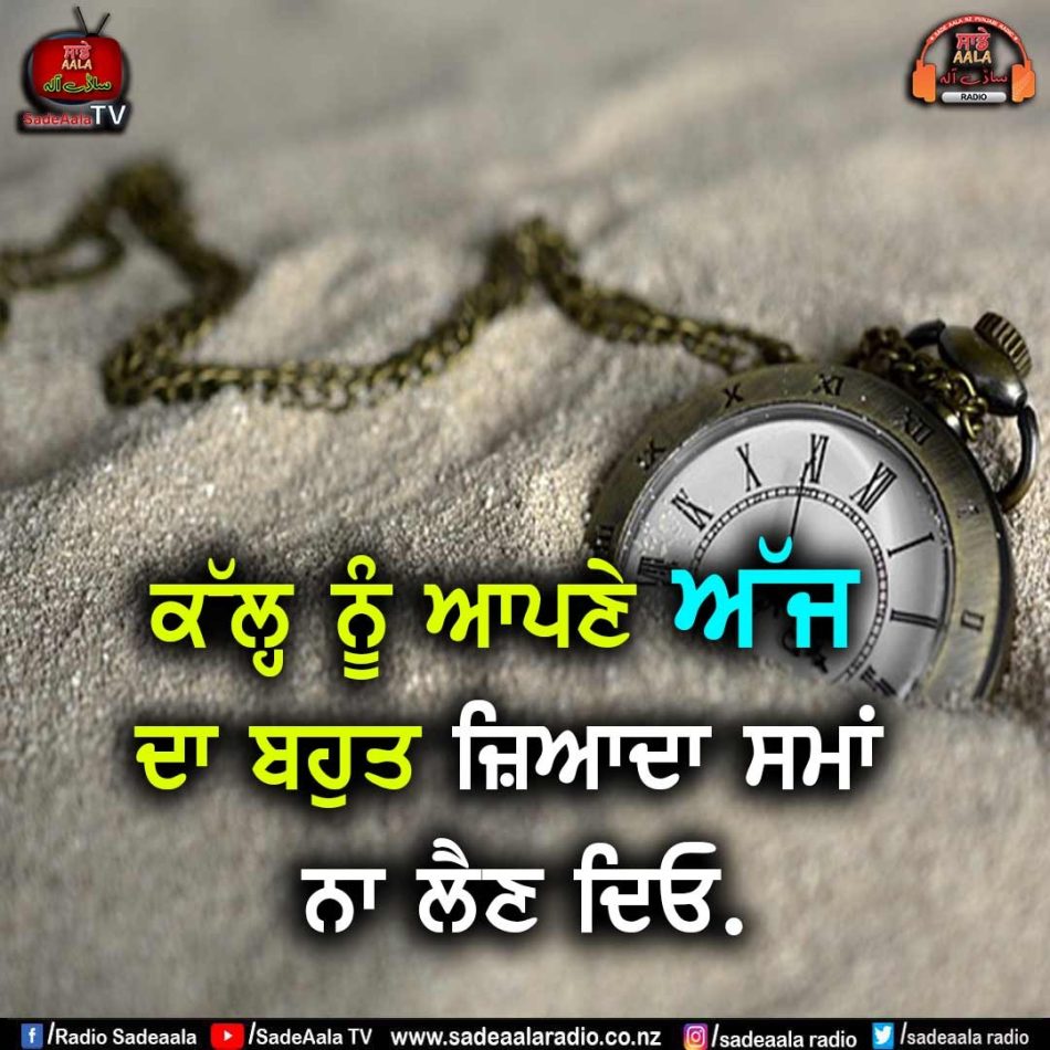 thought of the day