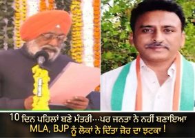 rajasthan minister surendrapal singh resigns