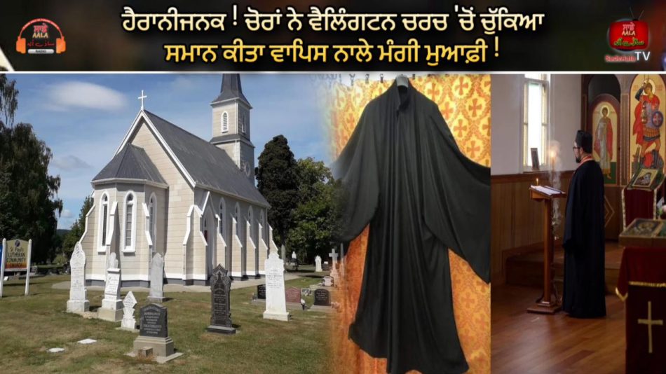 religious garments stolen from wellington church