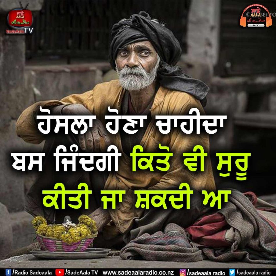 thought of the day