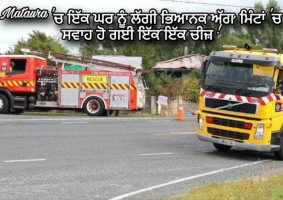firefighters extinguish house fire at mataura