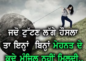 thought of the day