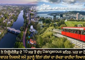 10 most dangerous cities in new zealand