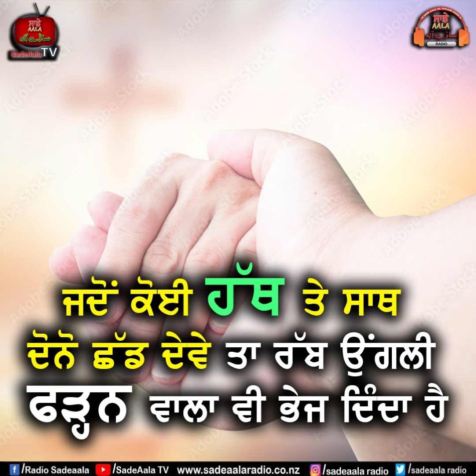 thought of the day