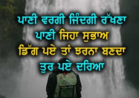 thought of the day