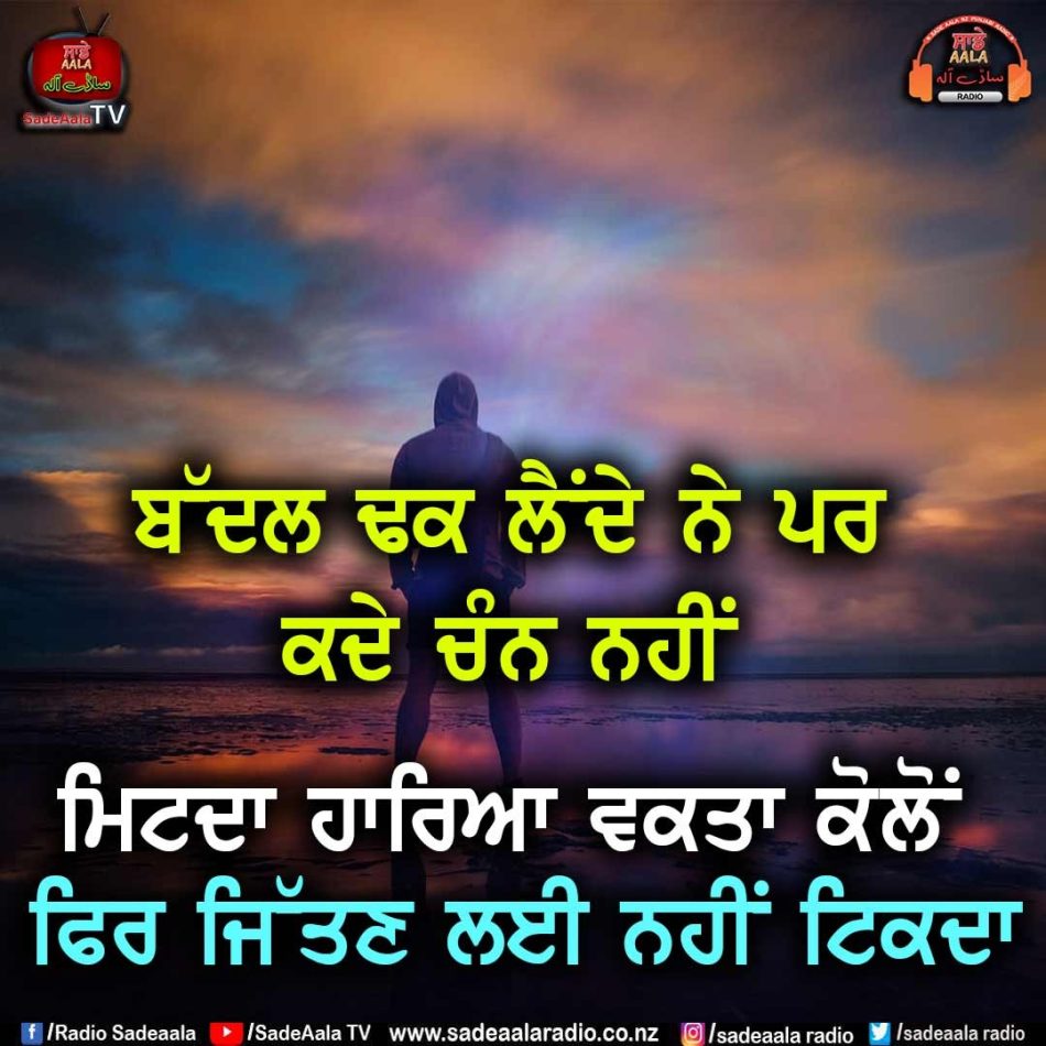 thought of the day