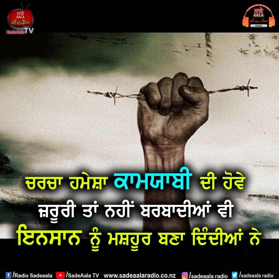 thought of the day