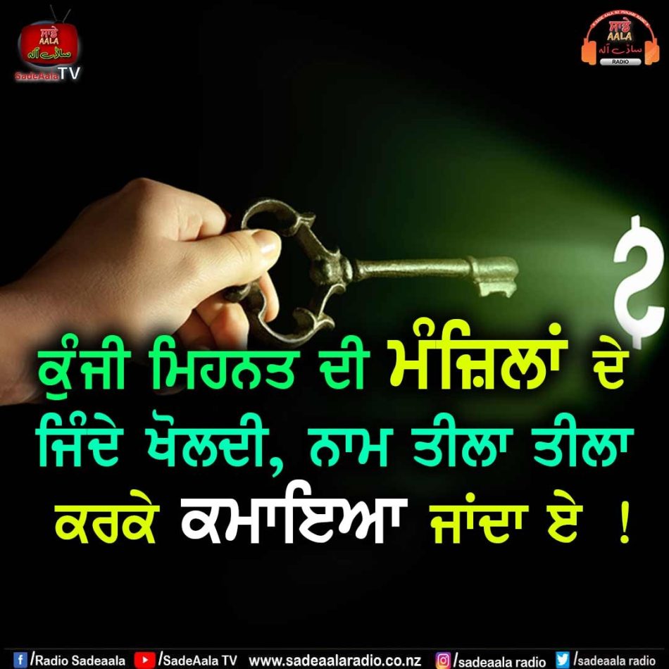 thought of the day