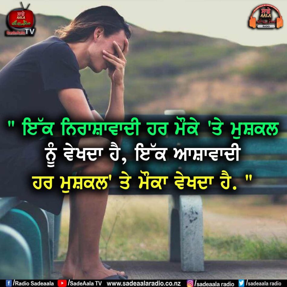 thought of the day