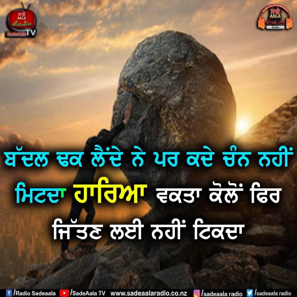 thought of the day
