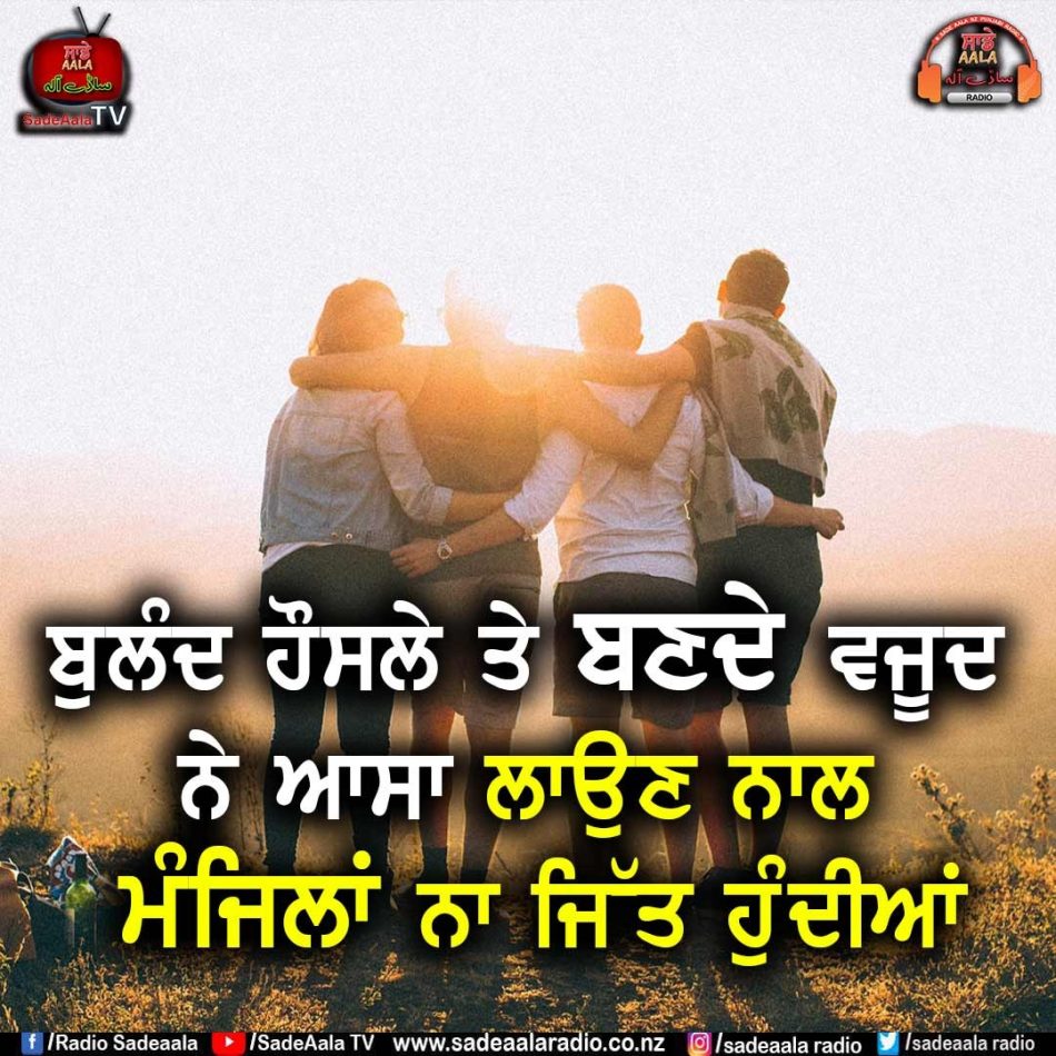 thought of the day