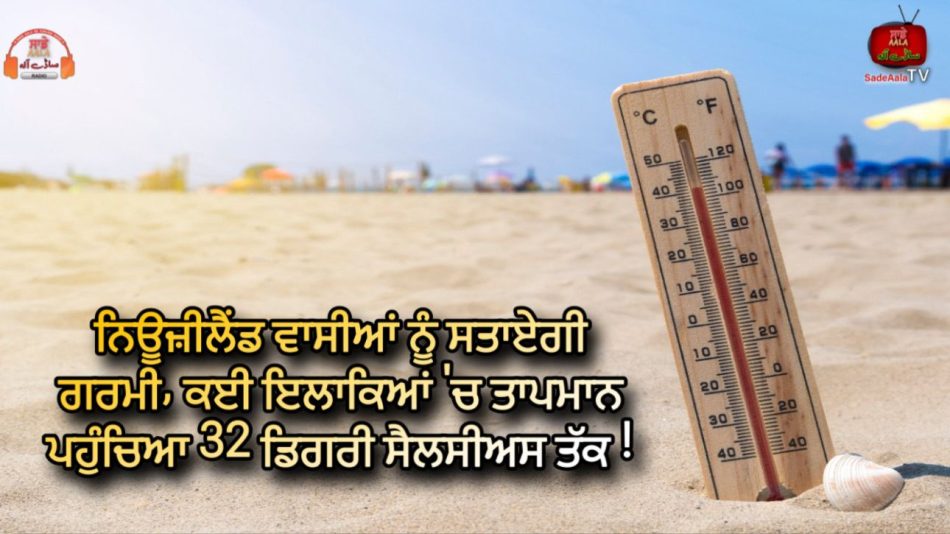 northern regions swelter in