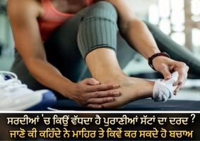why joint pains get worse in winters