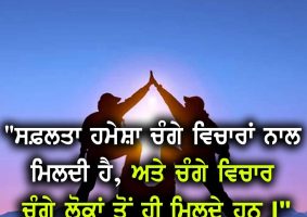 thought of the day