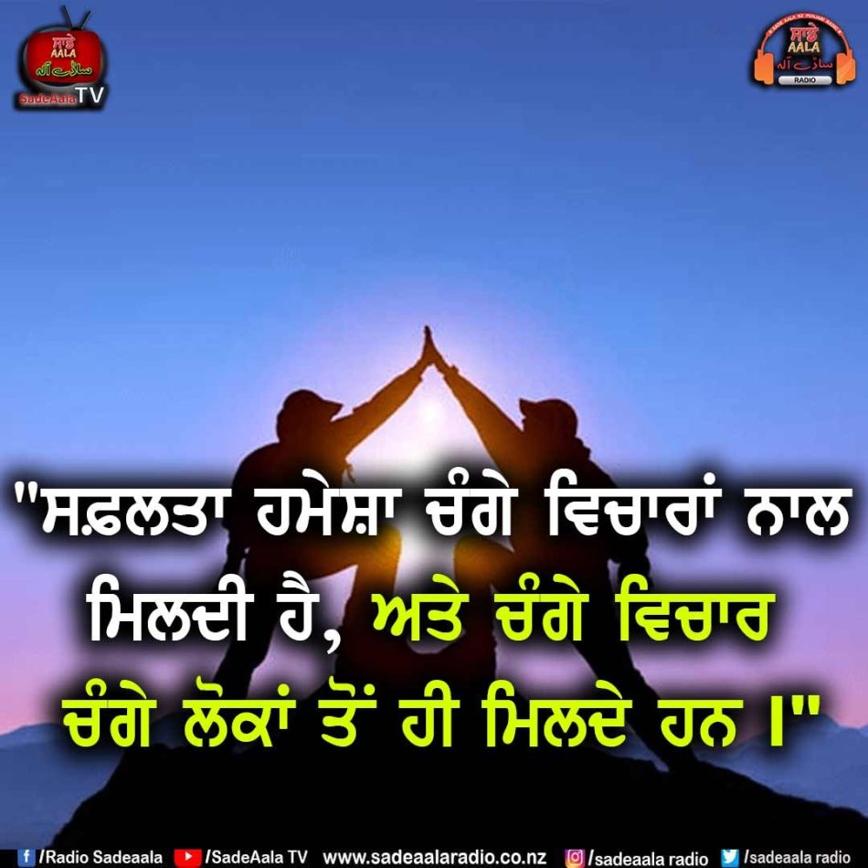 thought of the day