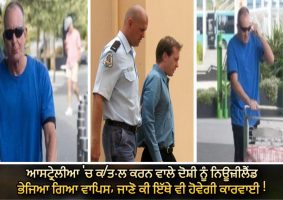 convicted murderer to be deported