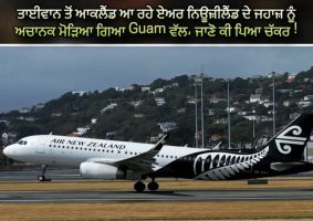 mystery smell sees air new zealand