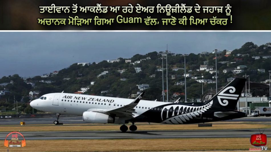mystery smell sees air new zealand
