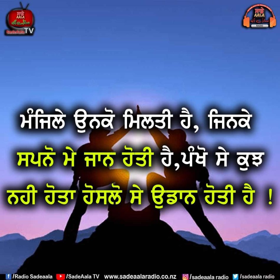 thought of the day