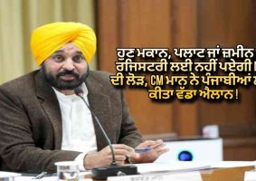 abolish the condition of noc