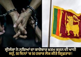 sri lanka arrested fifty thousand criminals