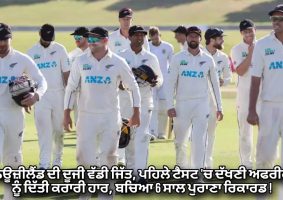 new zealand beat south africa