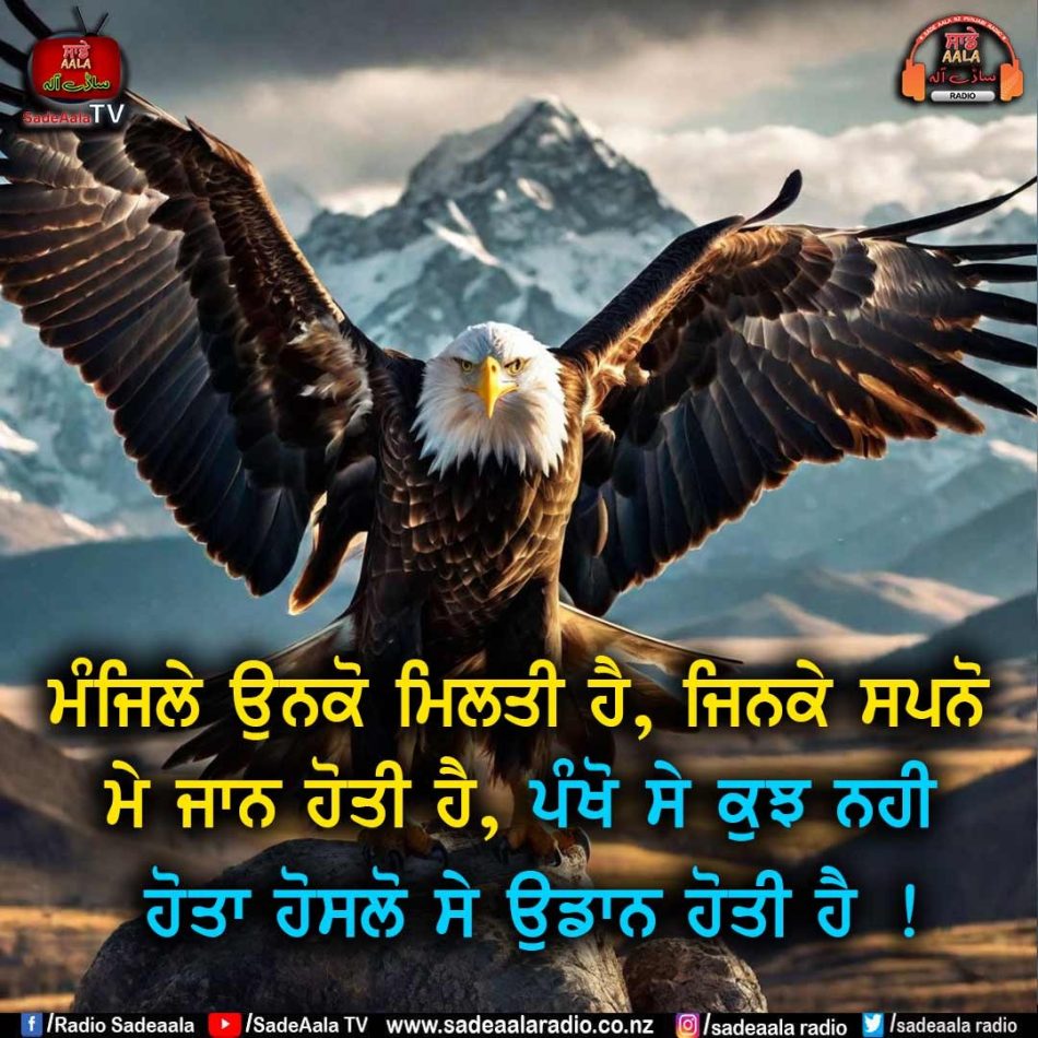 thought of the day