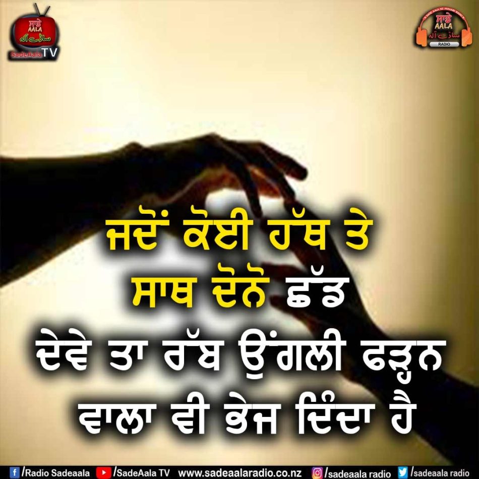 thought of the day