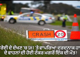 one dead after two-vehicle crash