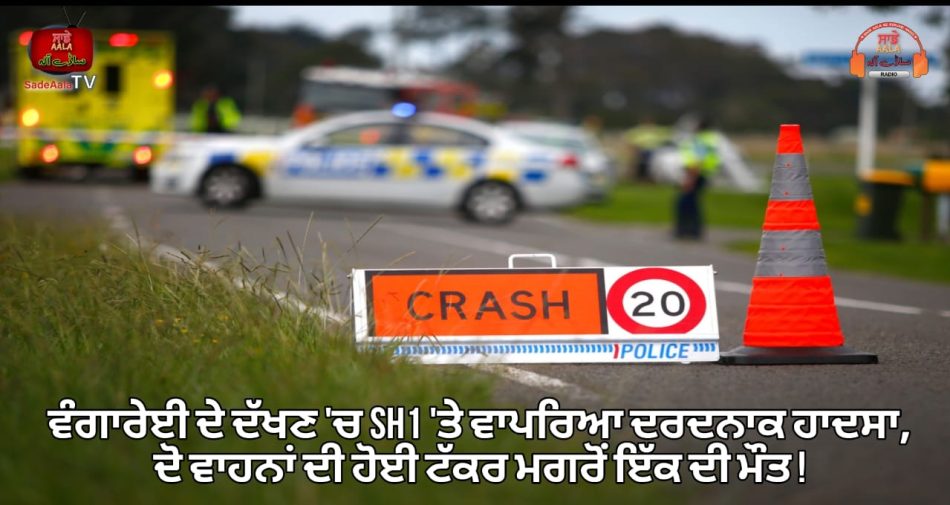 one dead after two-vehicle crash