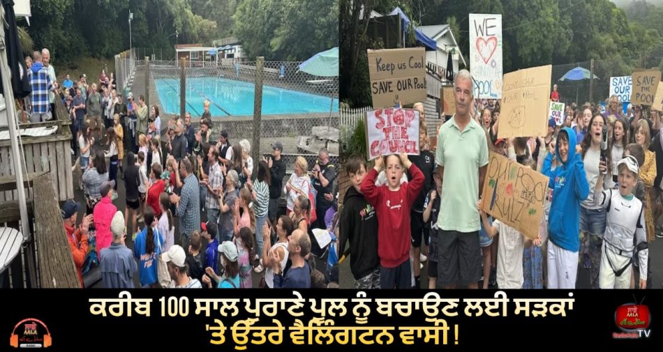 wellington residents protest