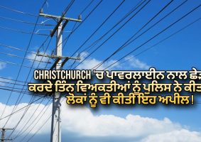 latest news christchurch