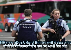 'Very dangerous' man arrested
