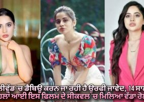 urfi javed bollywood debut