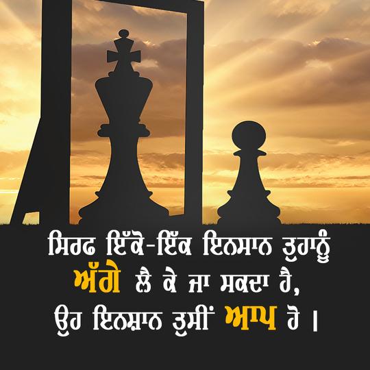 thought of the day