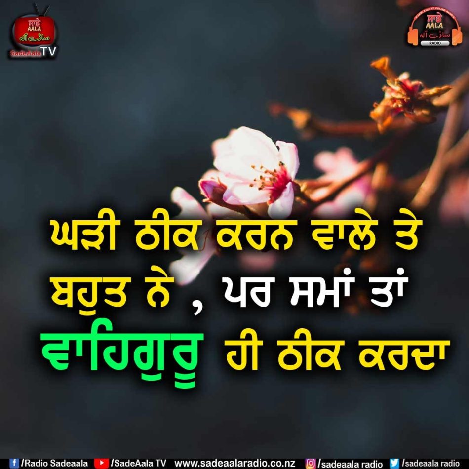 thought of the day