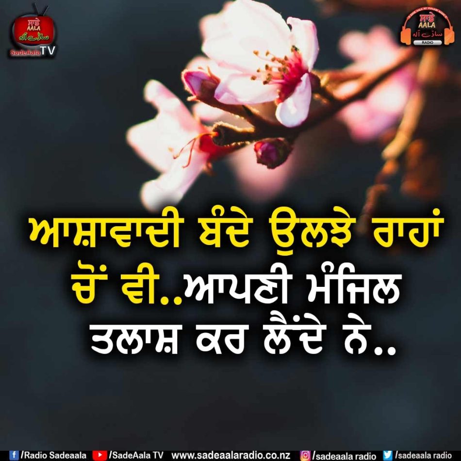 thought of the day