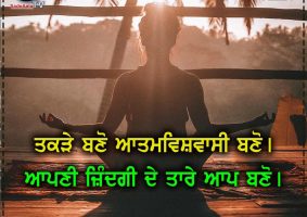 thought of the day