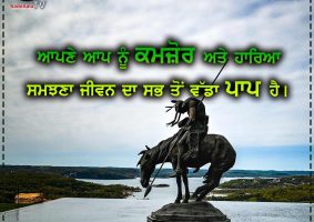 thought of the day