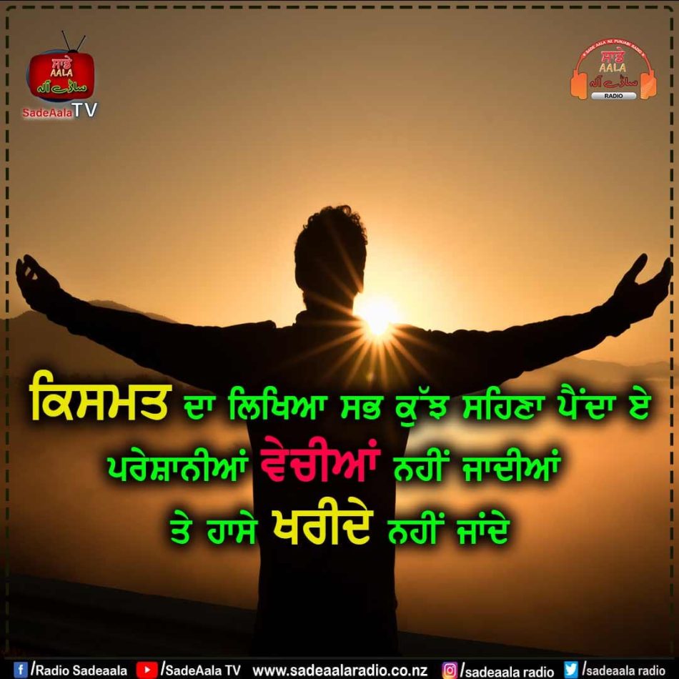 thought of the day