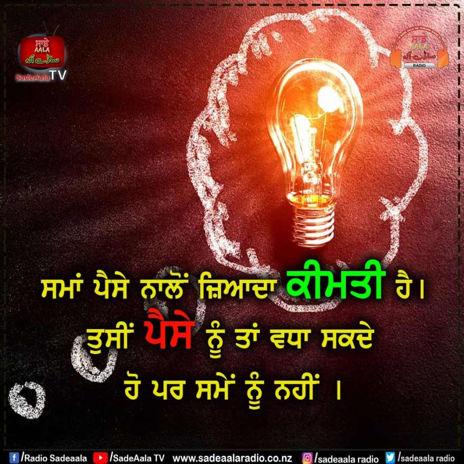 thought of the day