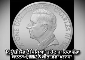 major change coming to nz coins