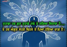 thought of the day