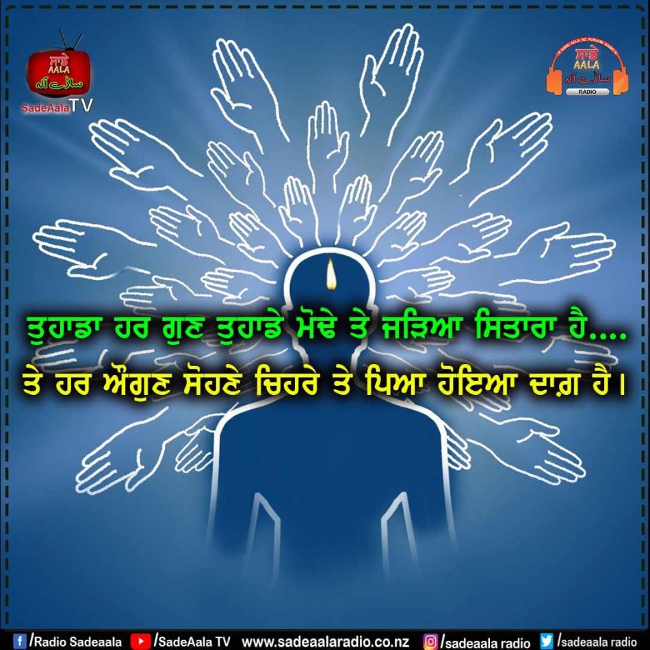 thought of the day