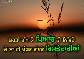 thought of the day