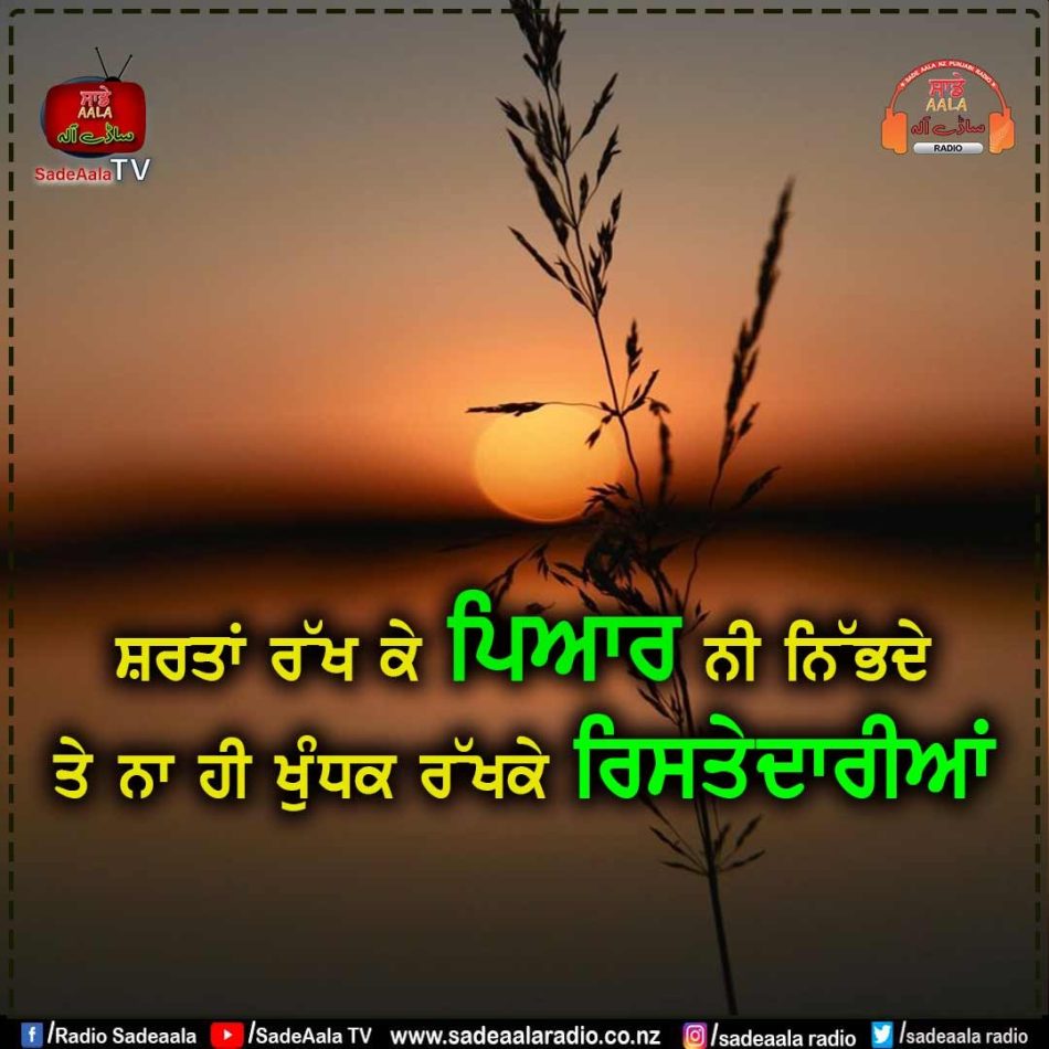 thought of the day