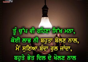 thought of the day