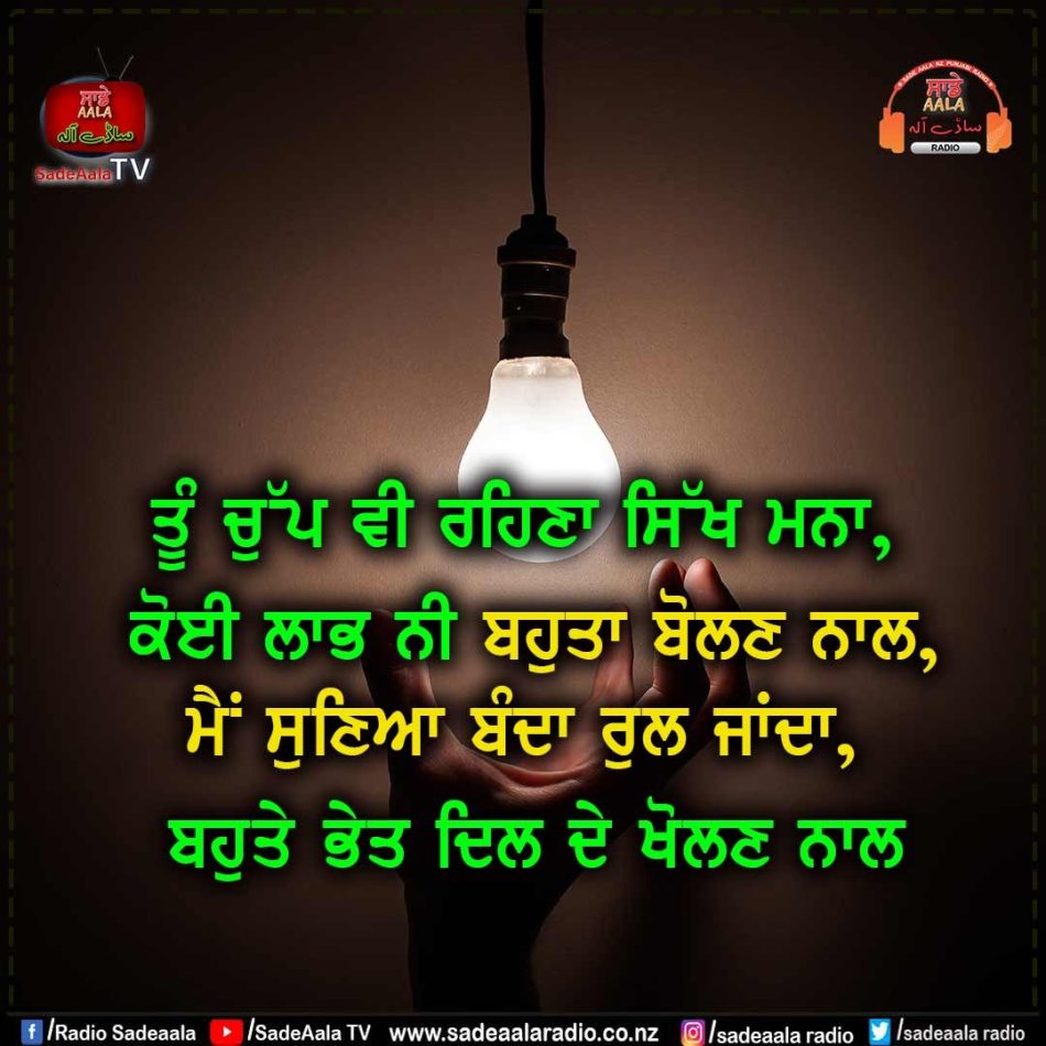 thought of the day