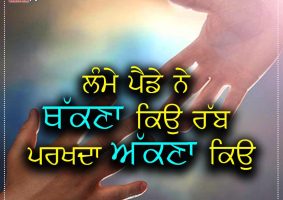 thought of the day